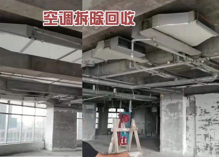 中山高价回收中央空调 商用制冷设备