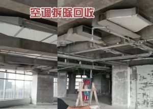 中山高价回收中央空调 商用制冷设备